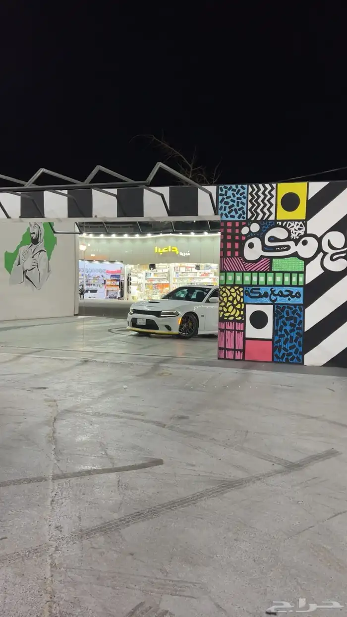 تشارجر ارتي 2015 8