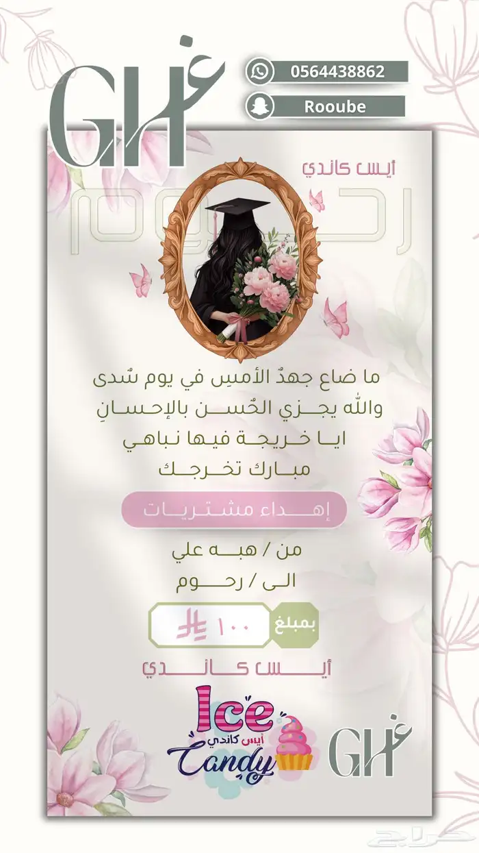 بعض من التصاميم 1