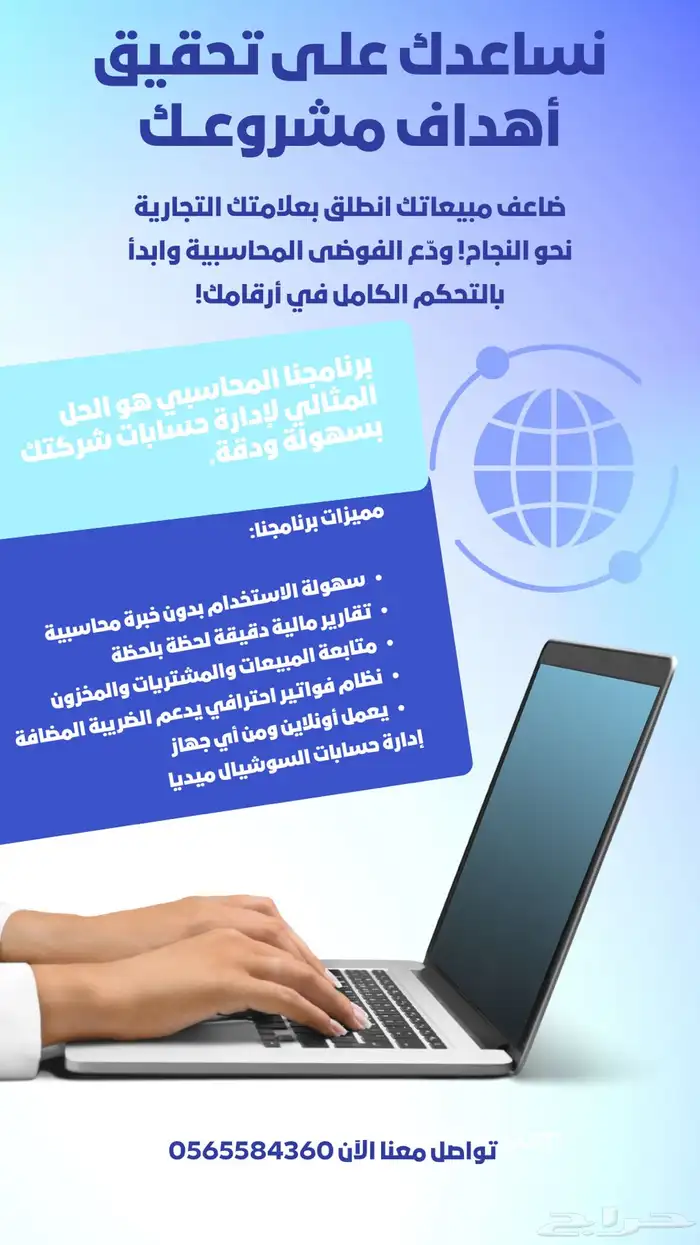 تصميم المواقع الالكترونيه والمتجر الالكترونيه 1