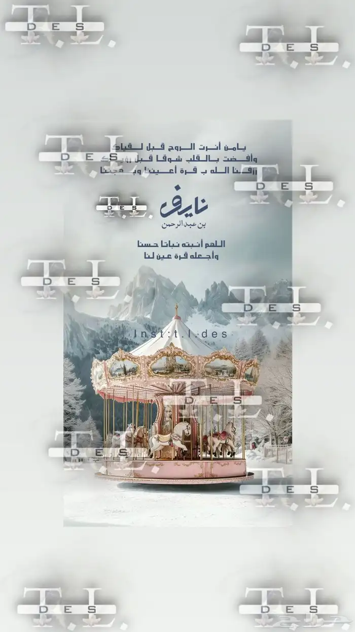 دعوات زواج   بشارات 19