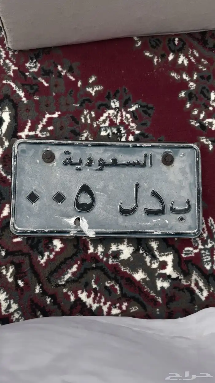 لوحة للبيع 1