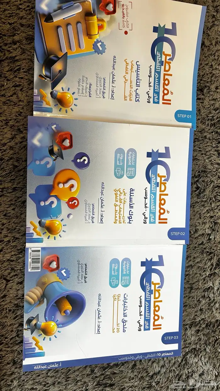 كتاب معاصر 0