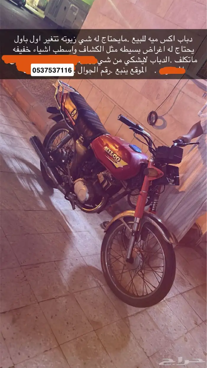 دباب اكس ميه x100 0