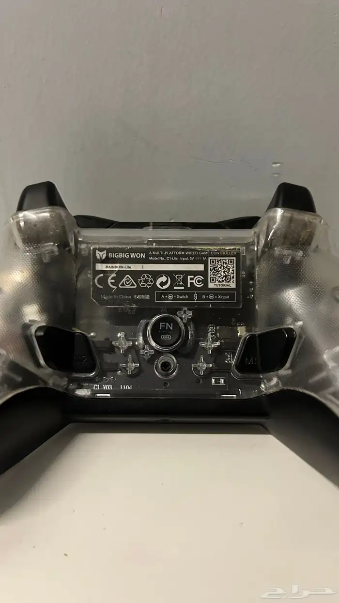 يدت او جهاز تحكم من شركه BIGBIG WON 3