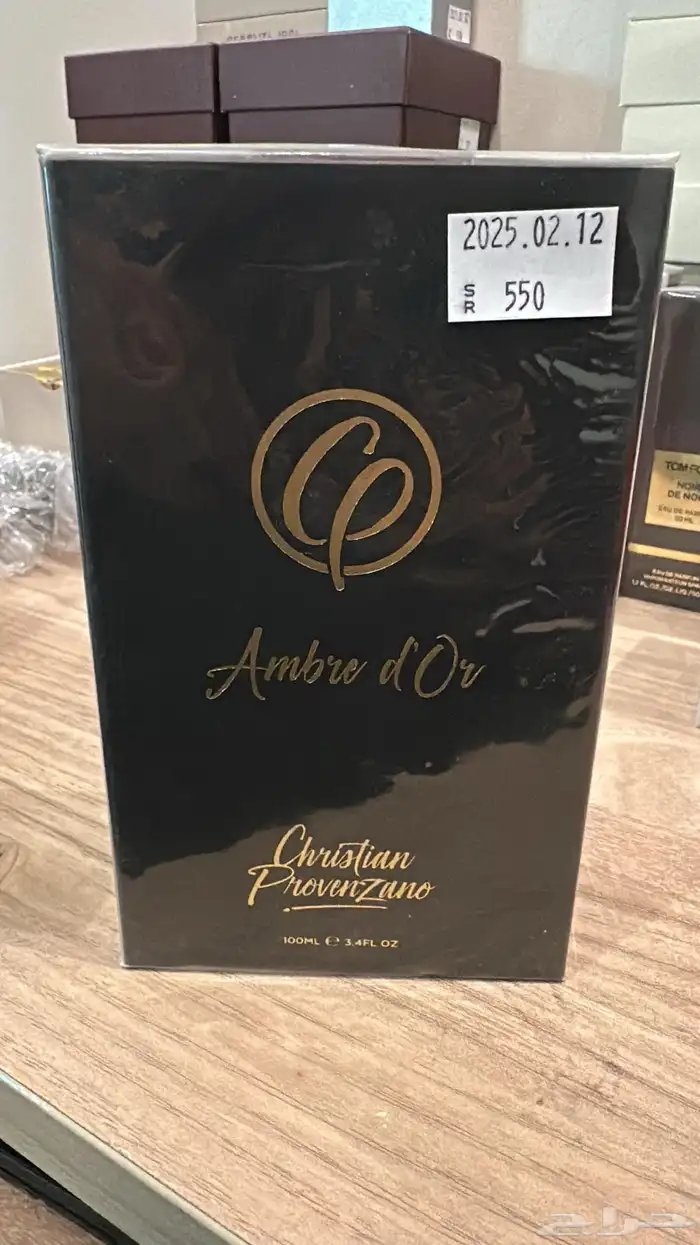 عطور ساعات اقلام اصلية 39