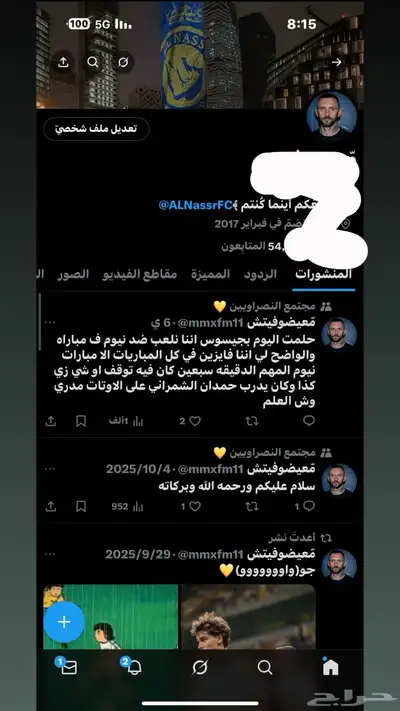 تويتر 0