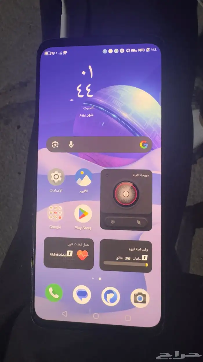 رد مجك s6 0