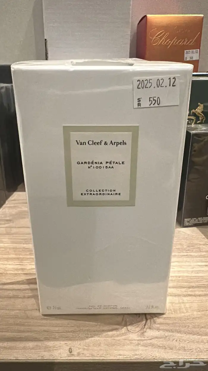 عطور ساعات اقلام اصلية 5