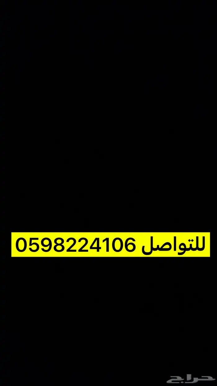 تاهو 2020 ( مخزن ) شبة جديد 25