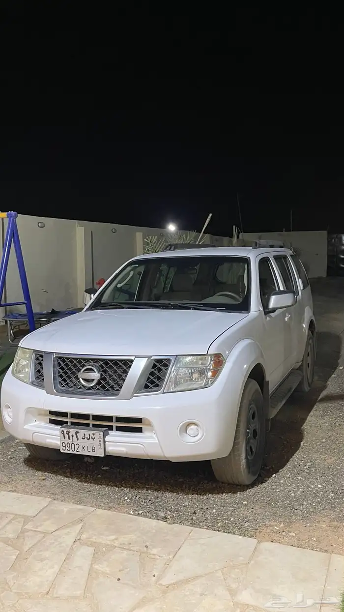 باثفندر 0