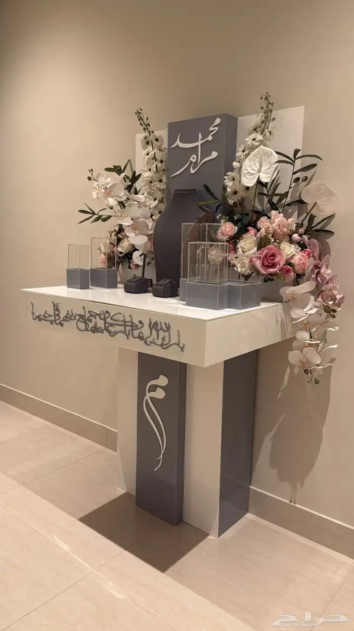 طاولة شبكة   طاولة دزة   طاولة ملكة 2