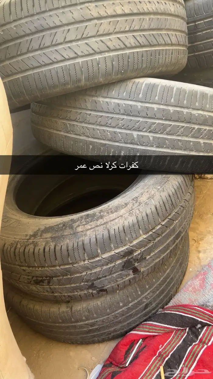 قطع غيار ربع كل شي فالصوره موصح 2