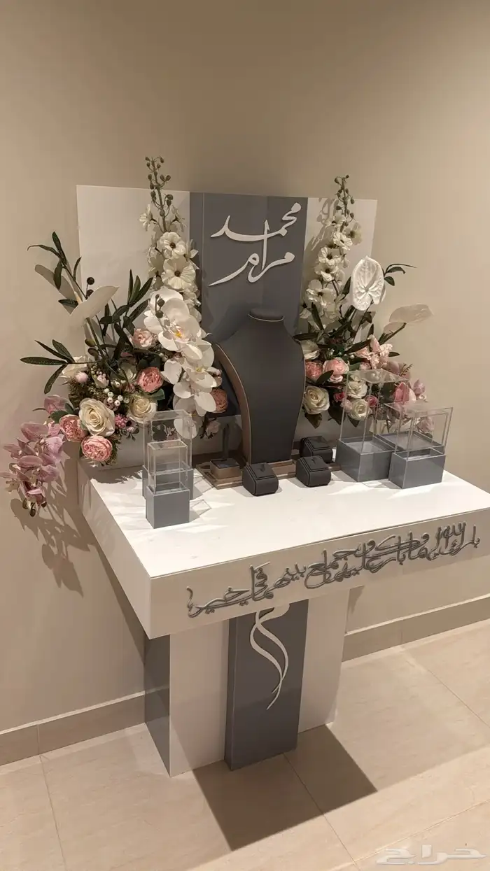 طاولة شبكة   طاولة دزة   طاولة ملكة 0