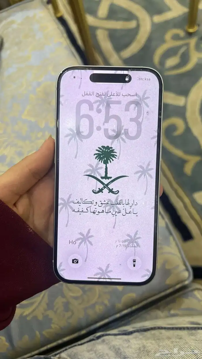 ايفون 15 جديد استخدام 5 شهور 1