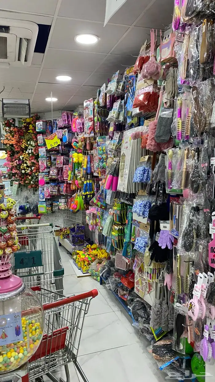 لتقبيل مركز جاهز مجهز المنار 2