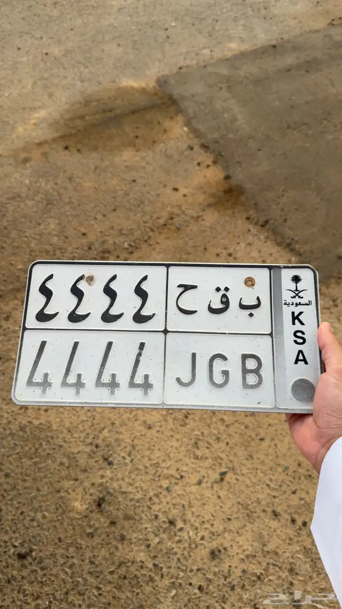 لوحة مميزة 444 0