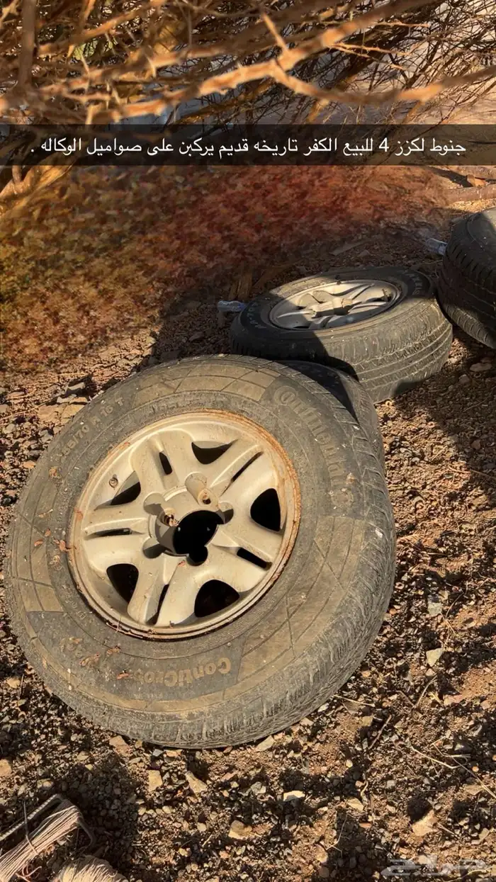 قطع ربع 4