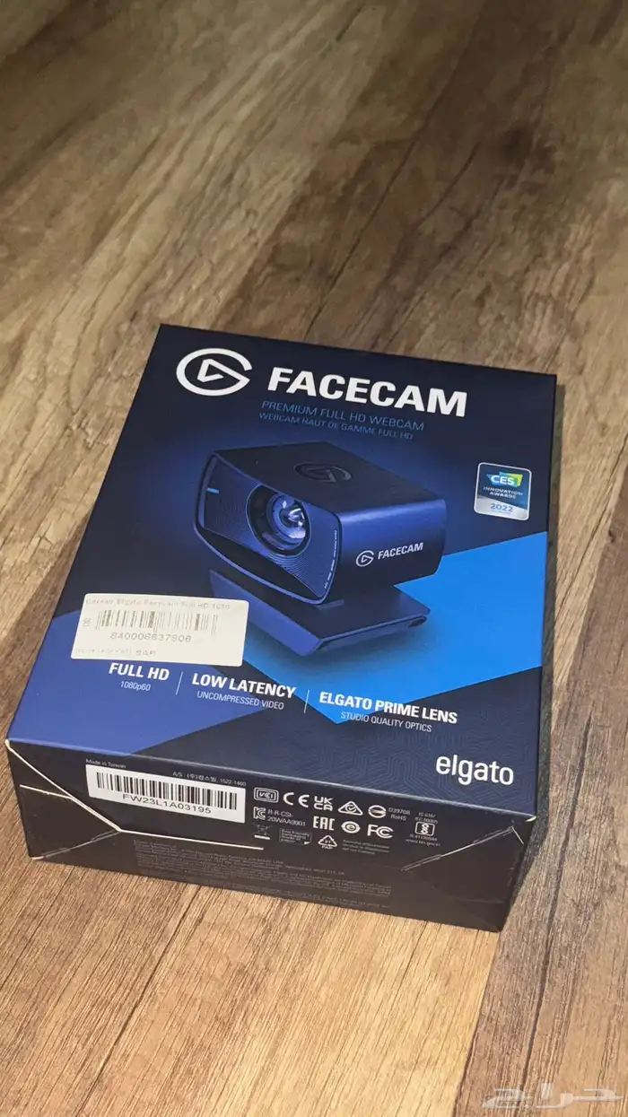 Facecam elgato Full HD 0