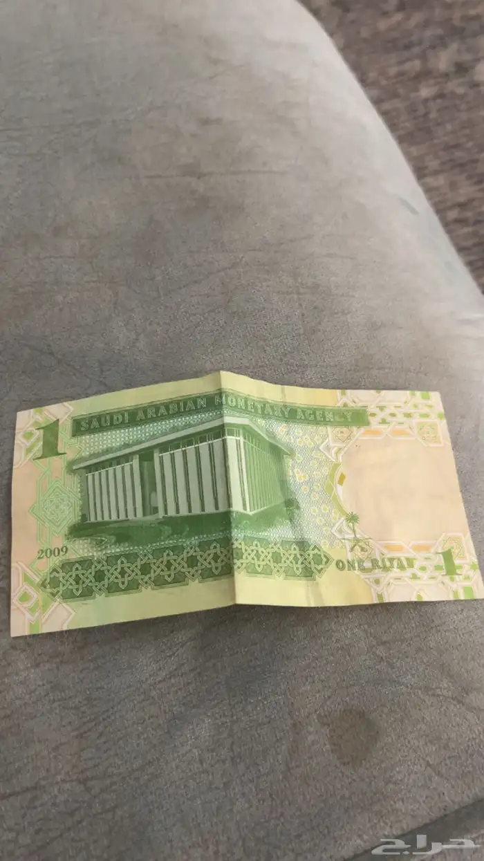 ريال الملك عبدالله 1