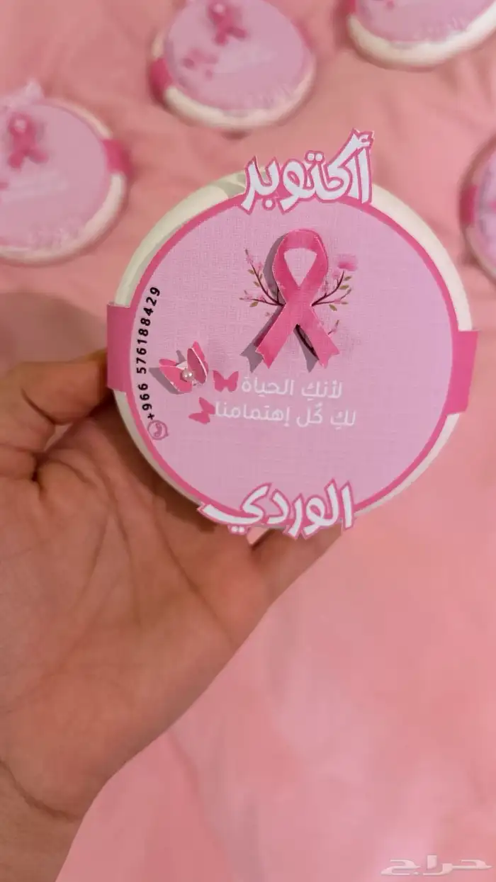 توزيعات سرطان الثدي 1