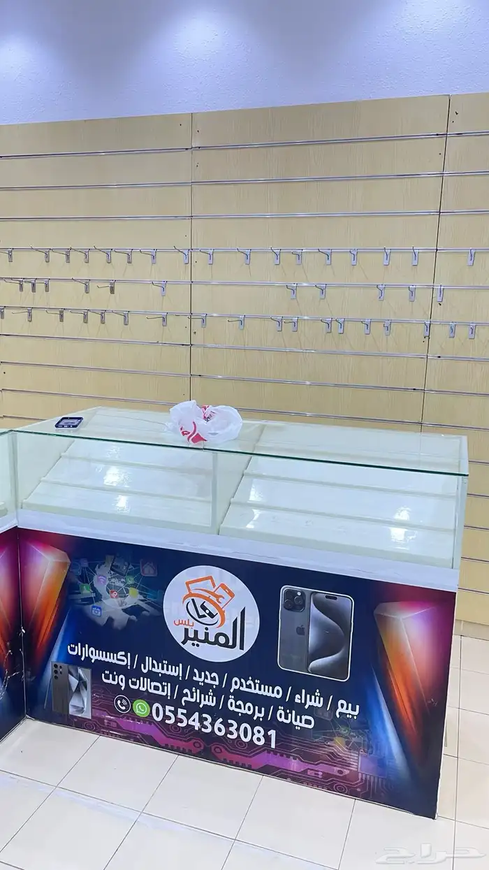 محل جوالات للتقبيل. 6