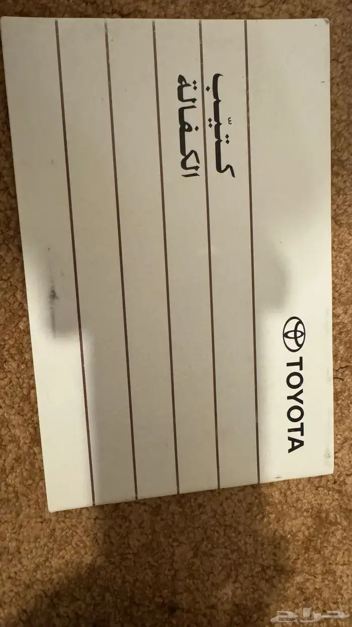 بكج كتلوج كامري 14 5