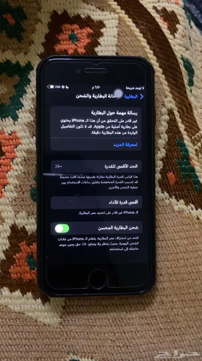 عندي ايفون se 2022 256 قيقا للبدل ب ايباد ايفون 3