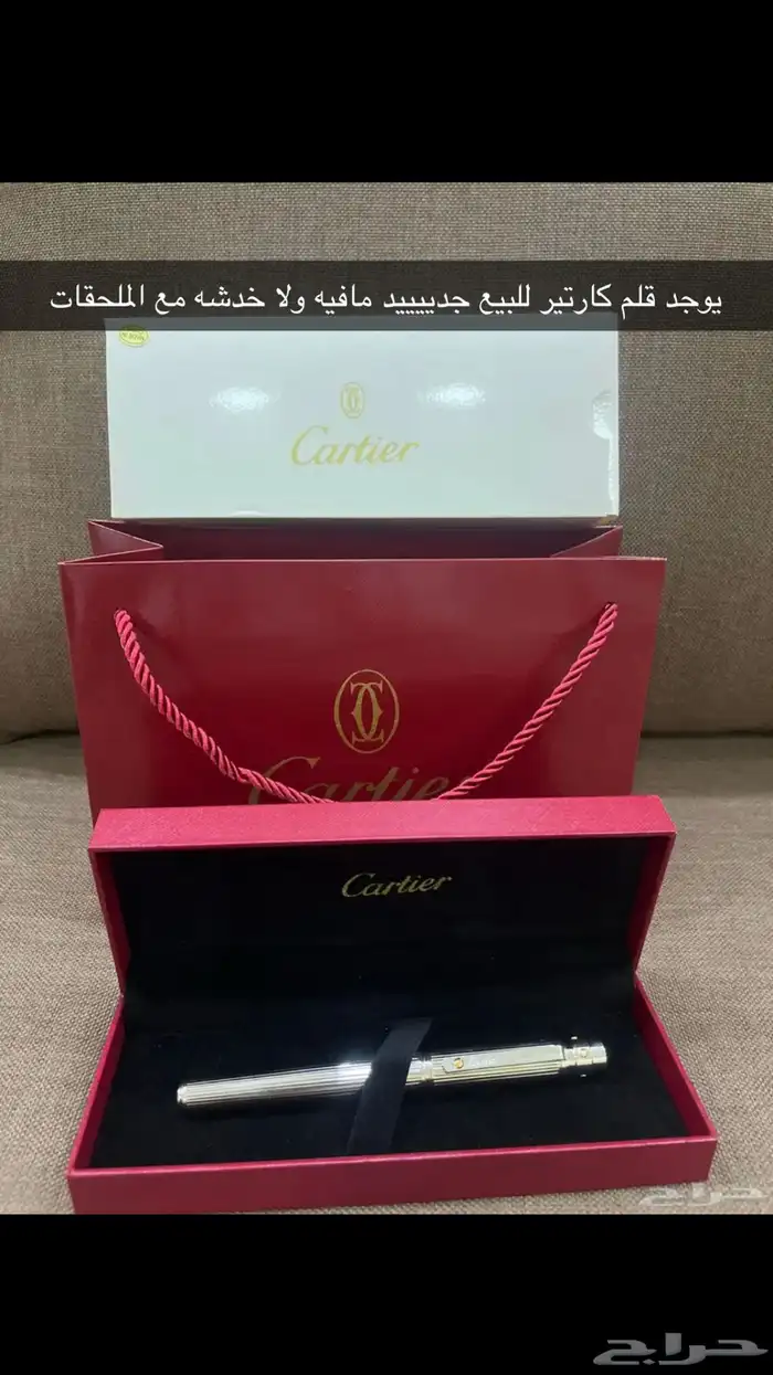 بكج الشيوخ 0