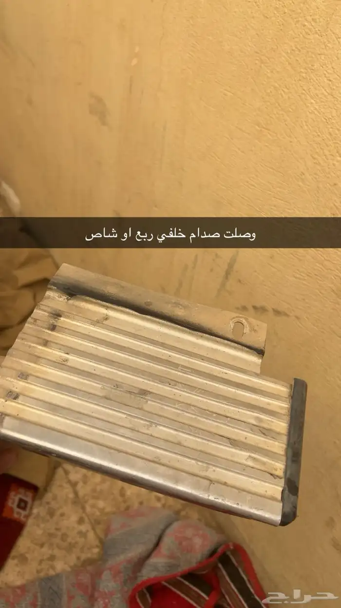 قطع غيار ربع كل شي فالصوره موصح 4