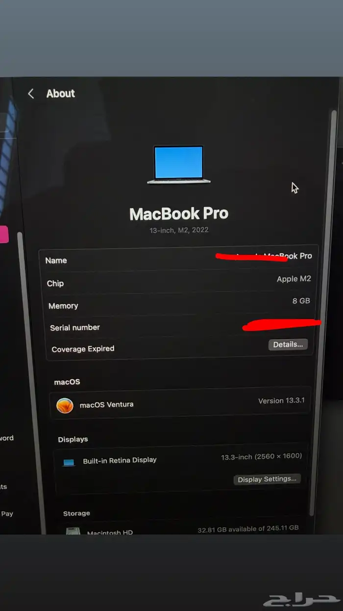 MacBook Pro 2022 اخو الجديد استعمال خفيف جدا 5