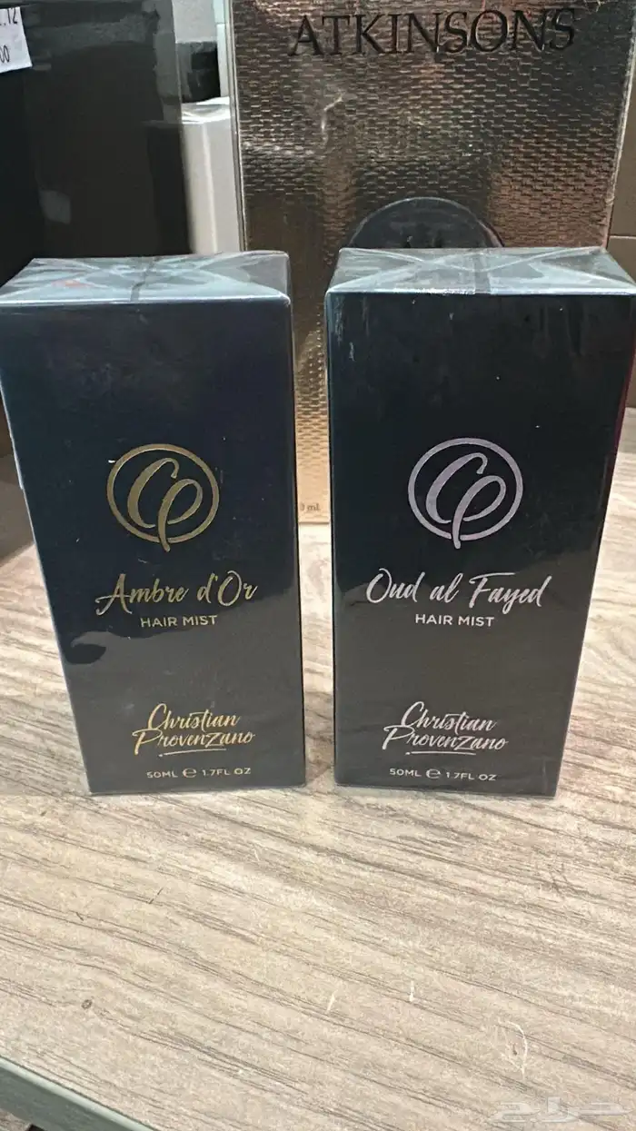 عطور ساعات اقلام اصلية 31