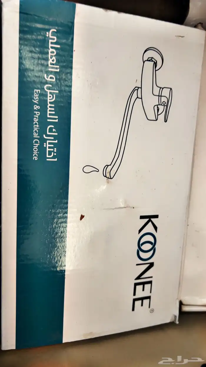 غساله ودولاب ومكانسه 8