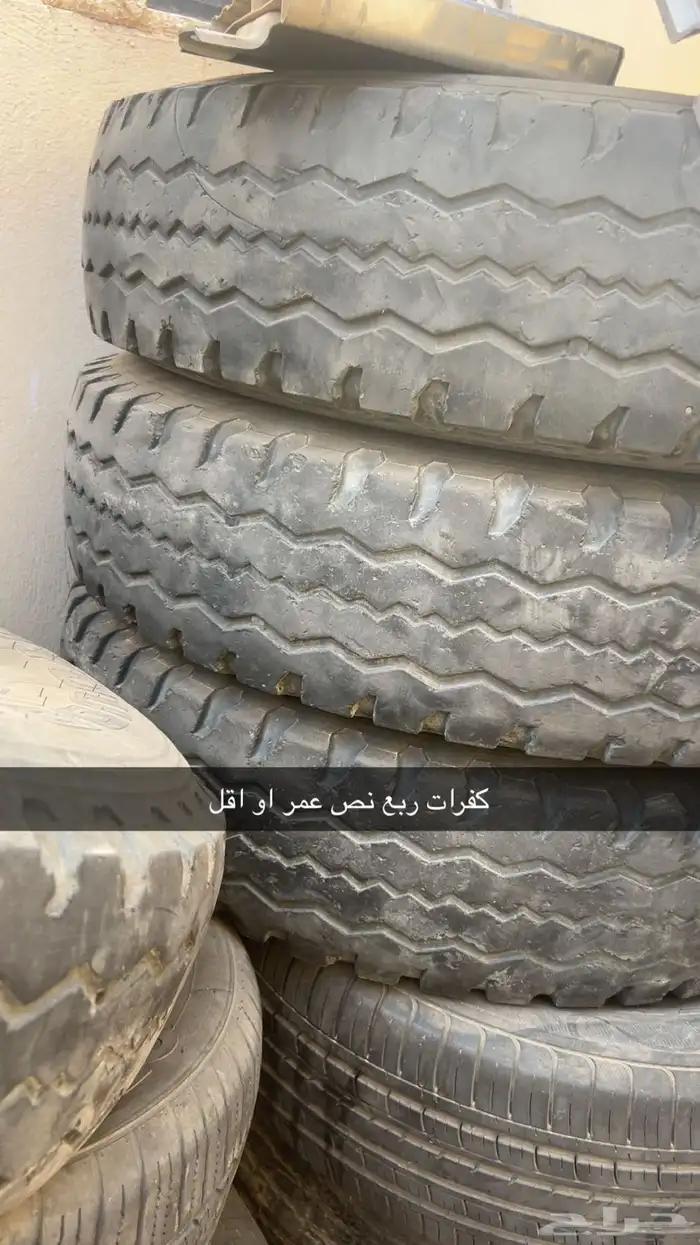قطع غيار ربع كل شي فالصوره موصح 3
