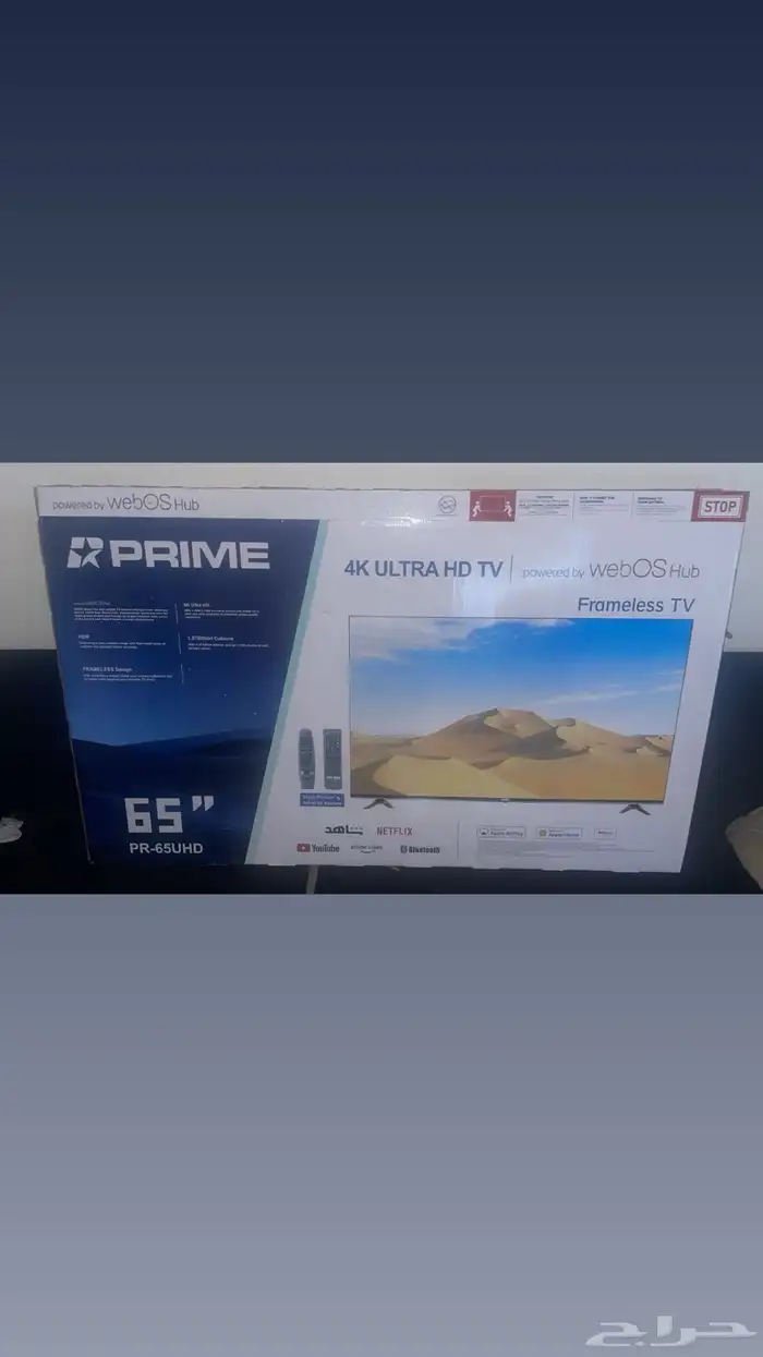 شاشه prime 4K 65 2