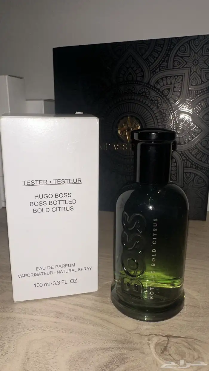 عطور ساعات اقلام اصلية 23