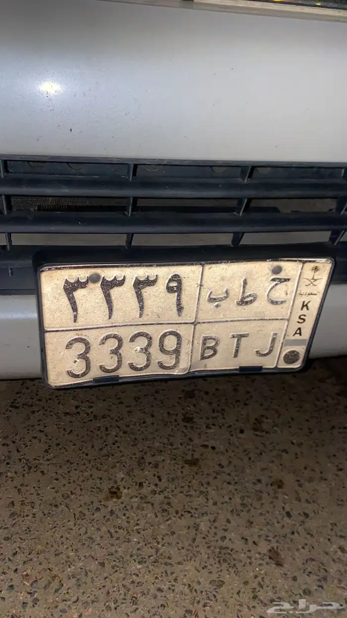 لوحة مميزه 0