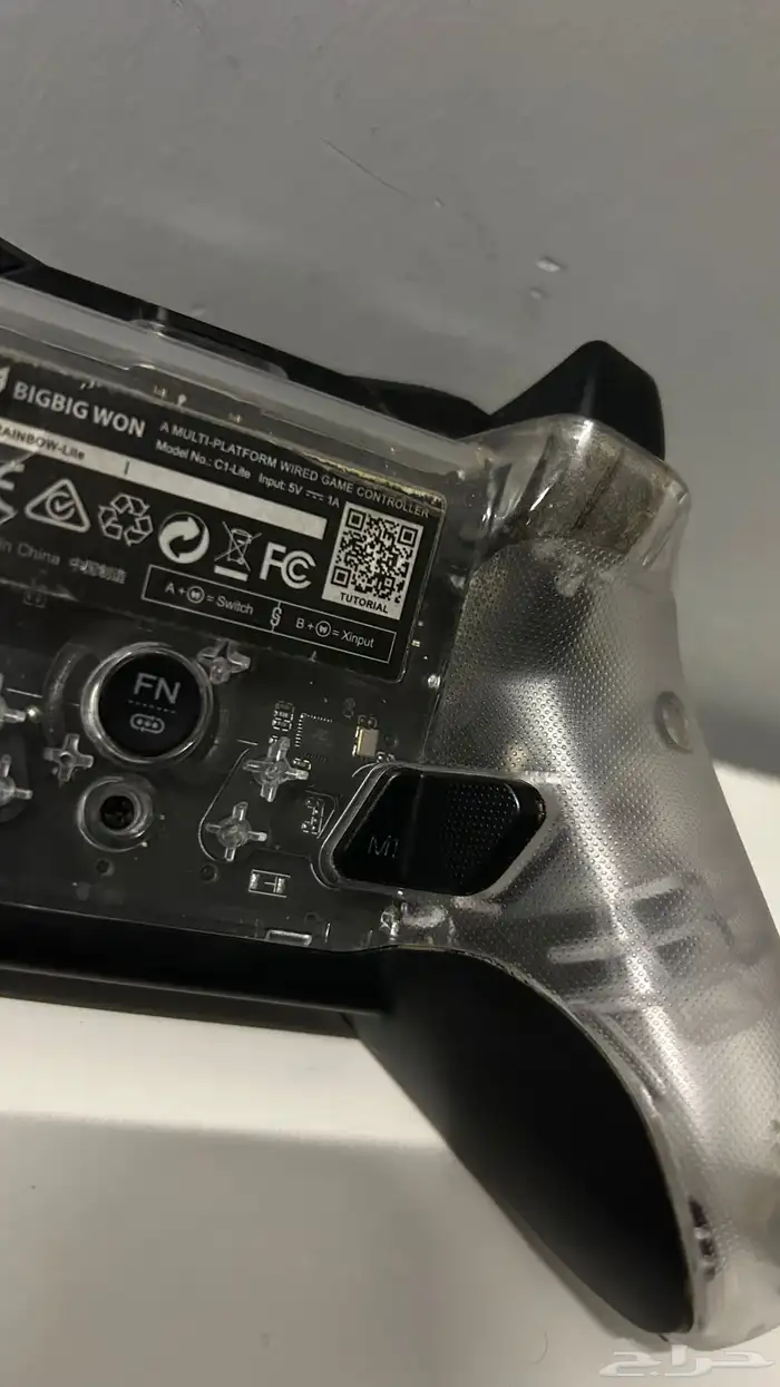 يدت او جهاز تحكم من شركه BIGBIG WON 4