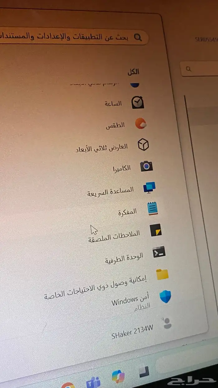 للبيع لابتوب 3