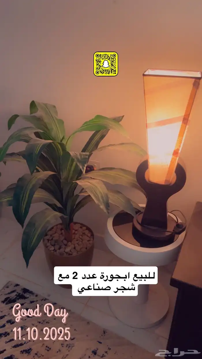 أشجار 0