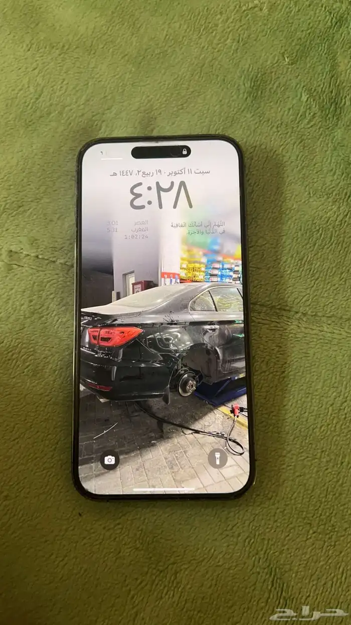 ايفون 14 برو ماكس 1