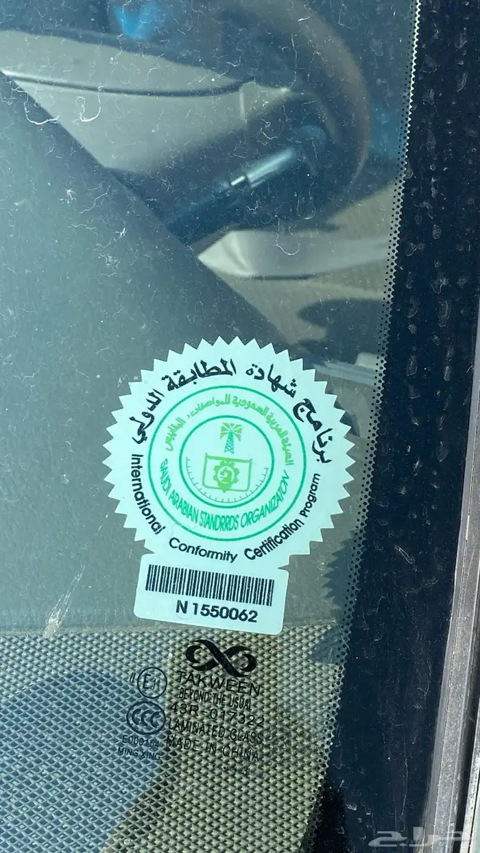 كامري 2005 13