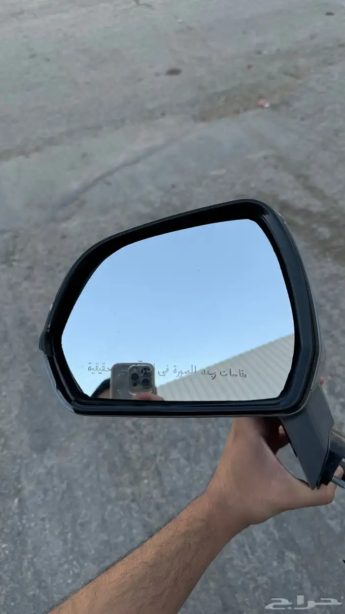 مرايه تورس 2023 1
