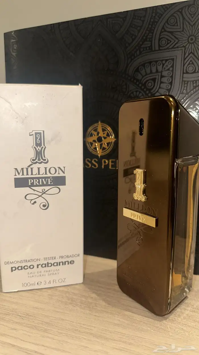 عطور ساعات اقلام اصلية 24