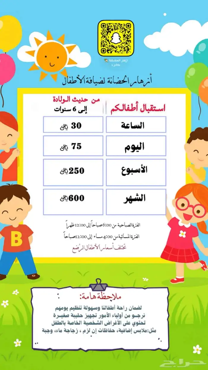العارضه 0