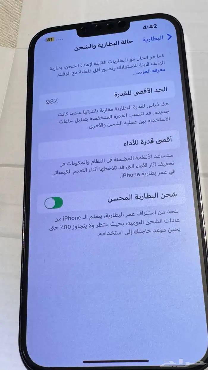 آيفون نظيف جدا امريكي اصلي 5