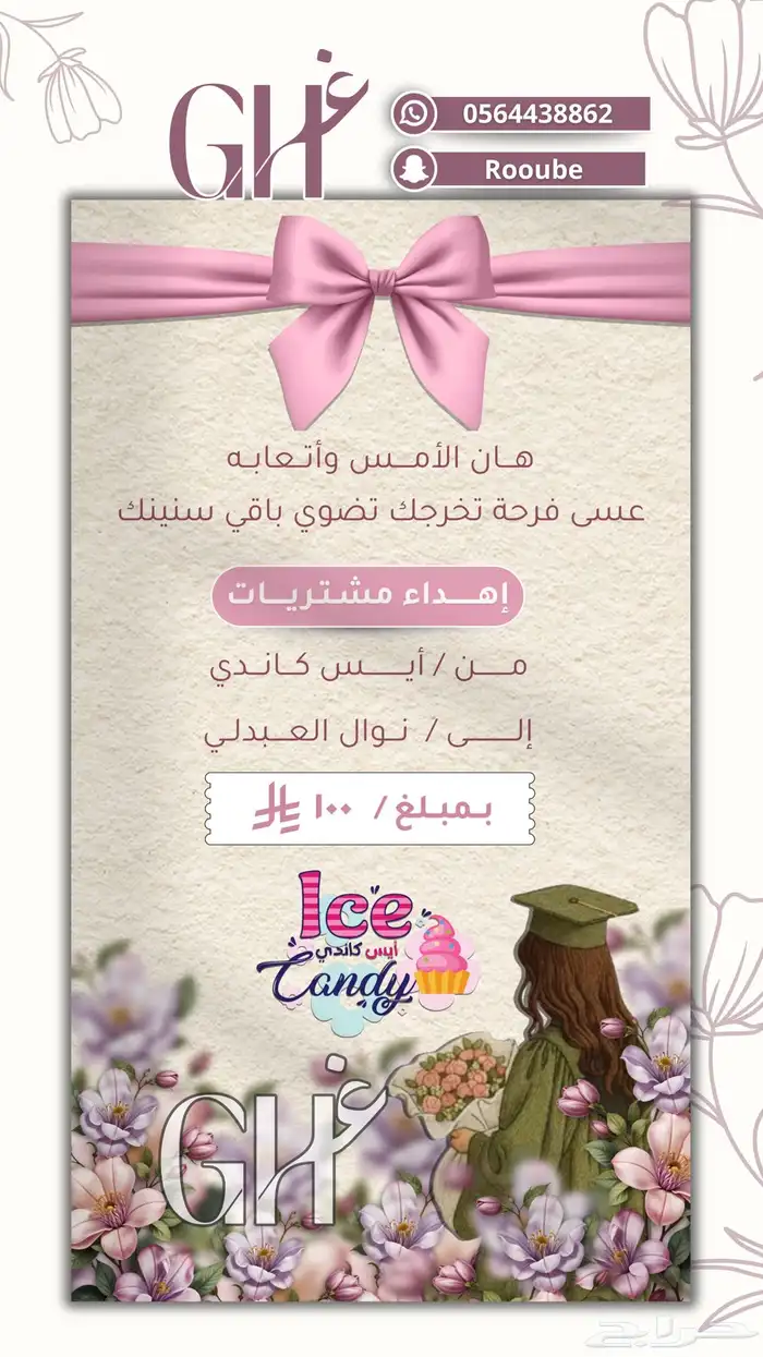 بعض من التصاميم 2