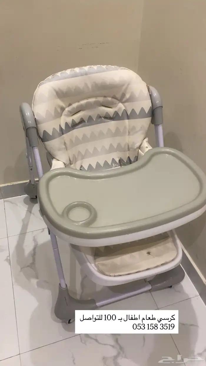 كرسي طعام للاطفال مع الطاوله 0