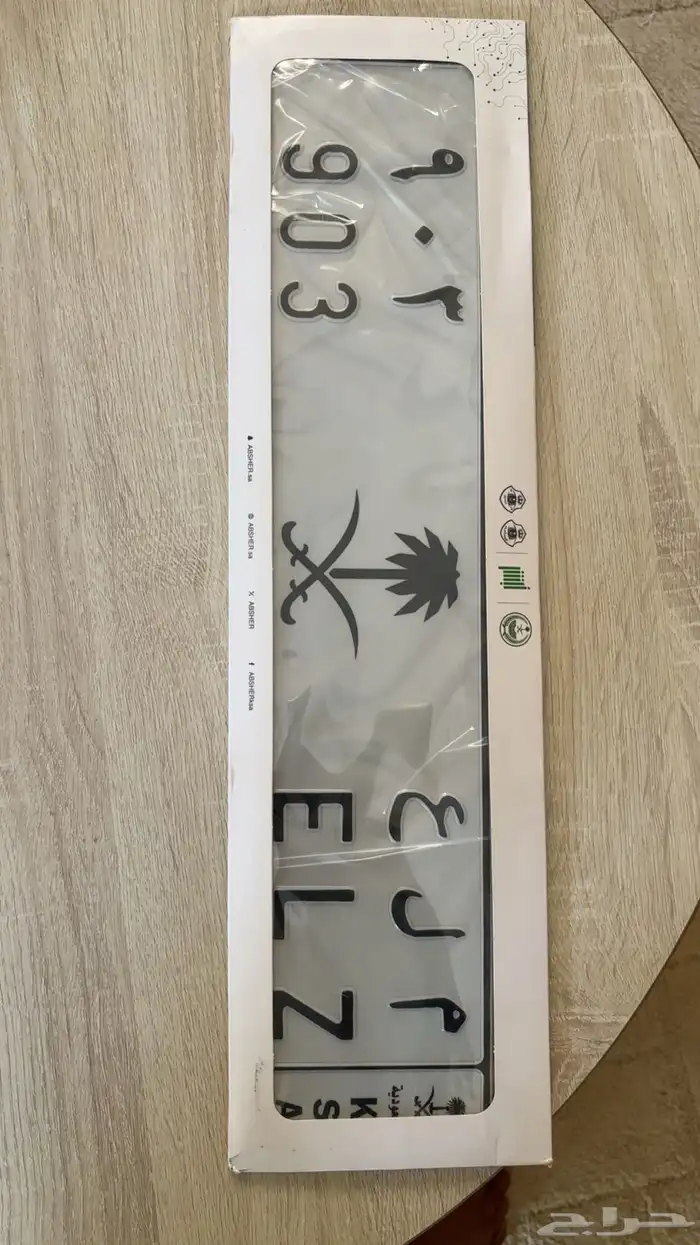 لوحة للبيع 0