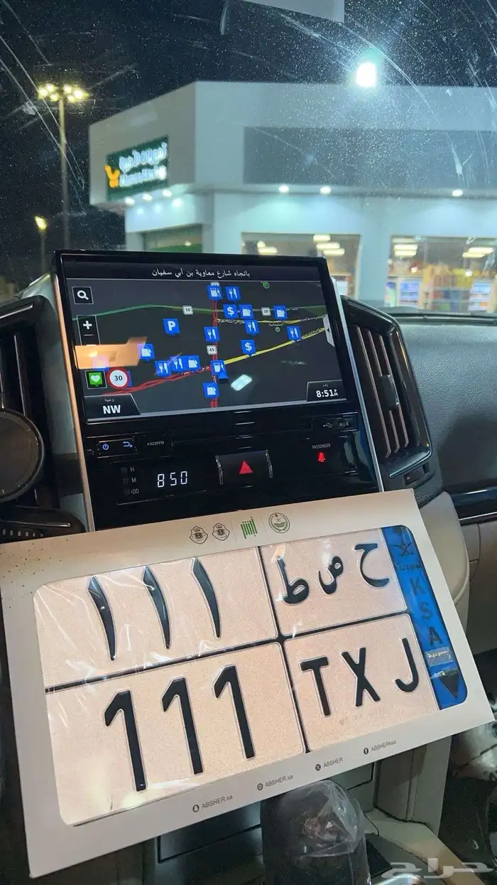 لوحه مميزه نقل ح ص ط 111 0