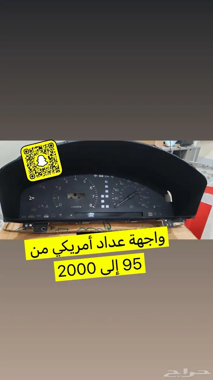 عداد لكزس 0